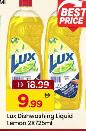Lemon available at Mark & Save in UAE - Dubai