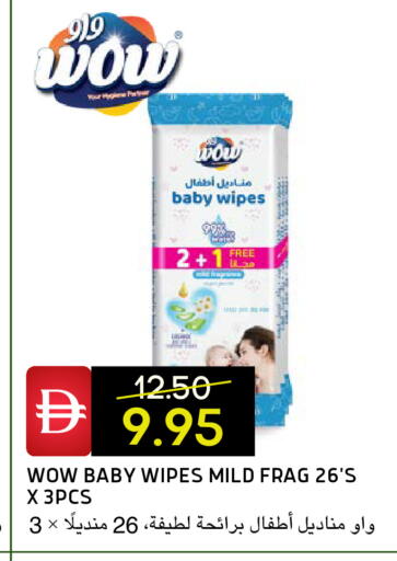 available at سيليكت ماركت in الإمارات العربية المتحدة , الامارات - أبو ظبي