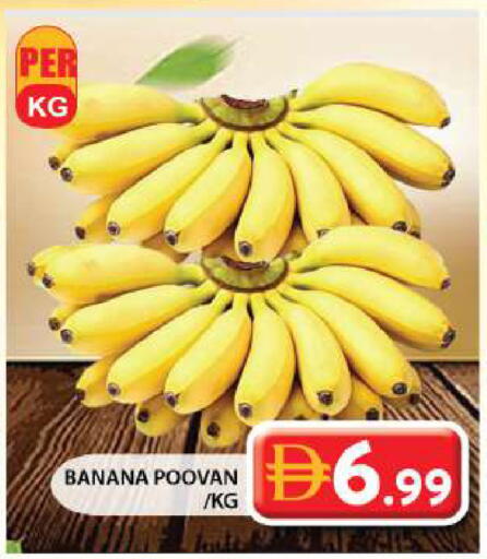 Banana available at جراند هايبر ماركت in الإمارات العربية المتحدة , الامارات - الشارقة / عجمان