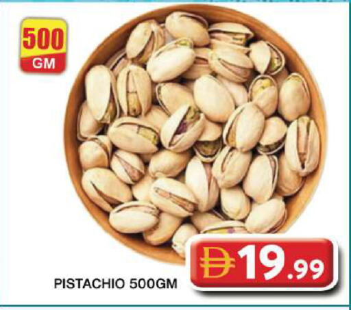 available at Grand Hyper Market in UAE - Dubai