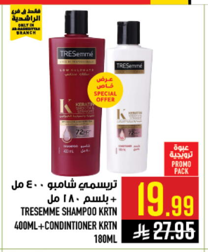 available at أبراج هايبر ماركت in مملكة العربية السعودية, السعودية, سعودية - مكة المكرمة