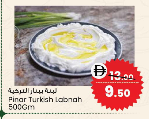 available at SAFARI HYPERMARKET  in UAE - Ras al Khaimah