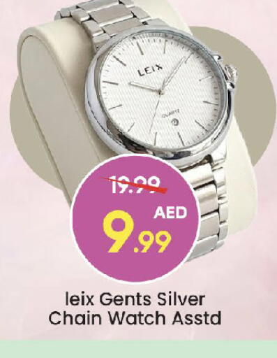 available at مارك & سيف in الإمارات العربية المتحدة , الامارات - دبي