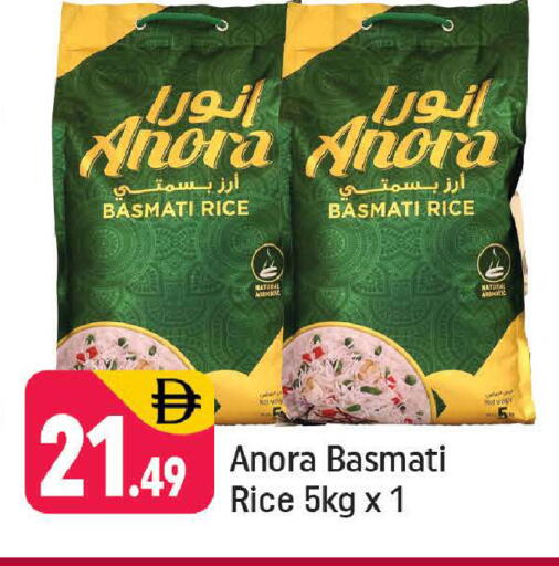 available at Shaklan  in UAE - Dubai