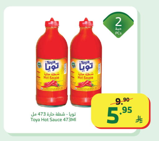 available at Al Raya in KSA, Saudi Arabia, Saudi - Tabuk