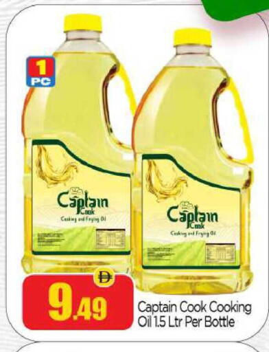 available at BIGmart in UAE - Abu Dhabi