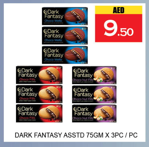 available at Lucky Center in UAE - Sharjah / Ajman