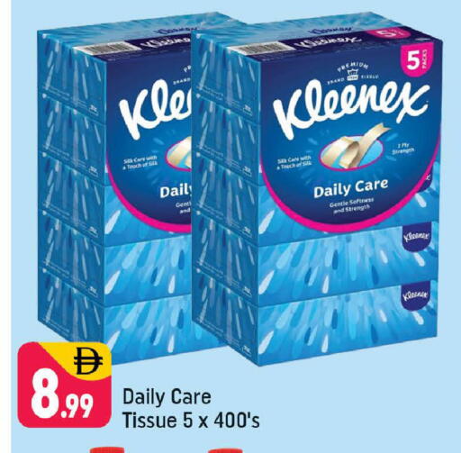 available at شكلان ماركت in الإمارات العربية المتحدة , الامارات - دبي