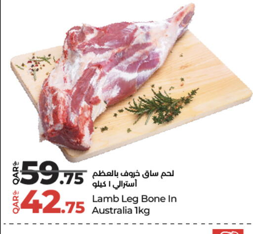 available at لولو هايبرماركت in قطر - الضعاين