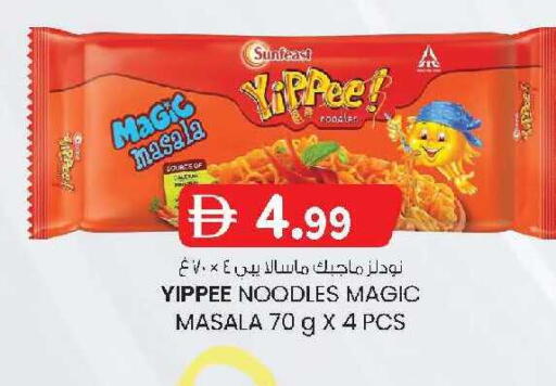 available at K.M Hypermarket in UAE - Al Ain