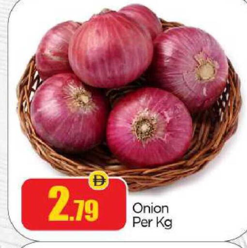 Onion available at BIGmart in UAE - Abu Dhabi