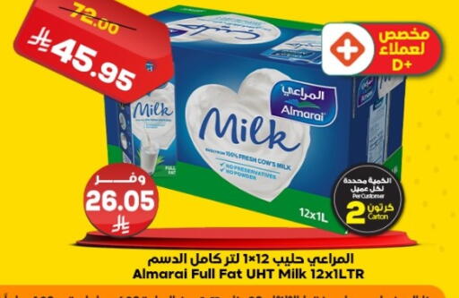 available at Dukan in KSA, Saudi Arabia, Saudi - Jeddah