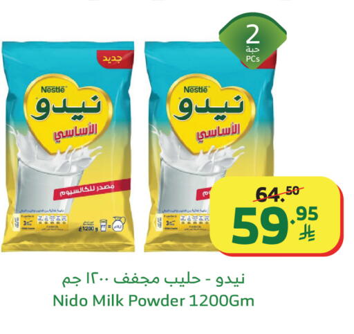 available at الراية in مملكة العربية السعودية, السعودية, سعودية - جازان