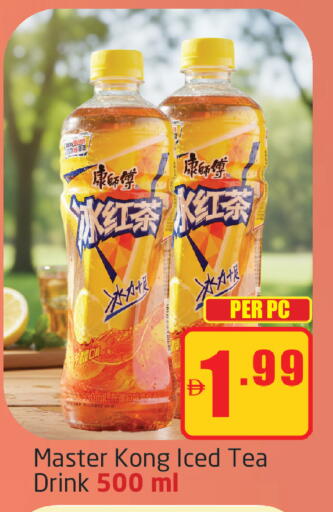 available at Delta Centre in UAE - Dubai