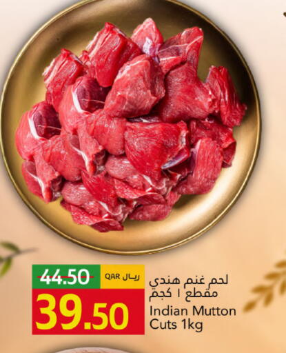 available at Gulf Food Center in Qatar - Al Wakra