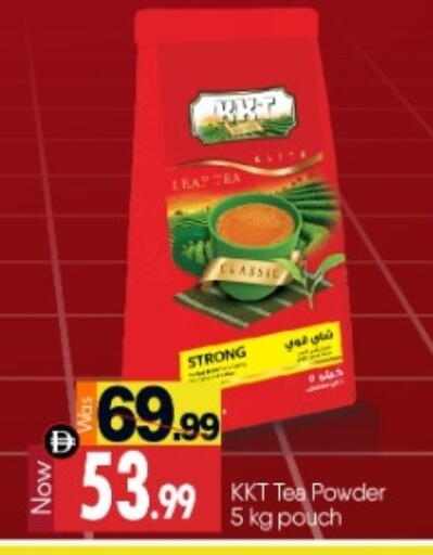 available at بيج مارت in الإمارات العربية المتحدة , الامارات - دبي