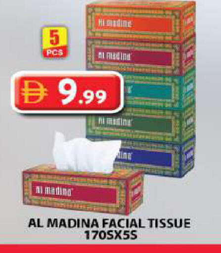 available at جراند هايبر ماركت in الإمارات العربية المتحدة , الامارات - الشارقة / عجمان