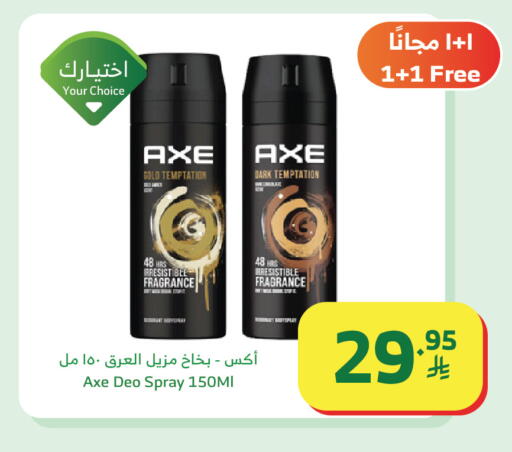 available at Al Raya in KSA, Saudi Arabia, Saudi - Al Qunfudhah