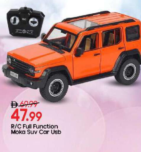 available at Mark & Save in UAE - Dubai