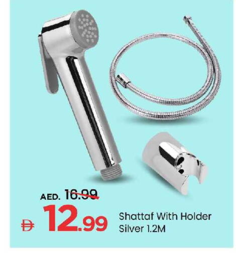 available at Mark & Save in UAE - Abu Dhabi