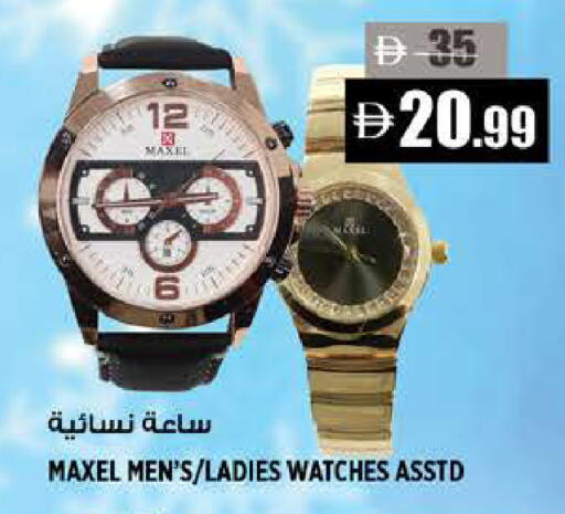 available at Hashim Hypermarket in UAE - Sharjah / Ajman