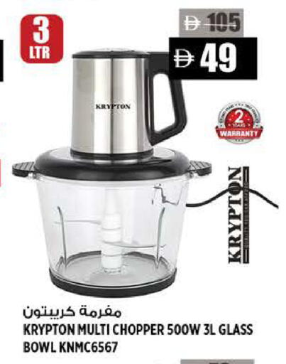 available at Hashim Hypermarket in UAE - Sharjah / Ajman