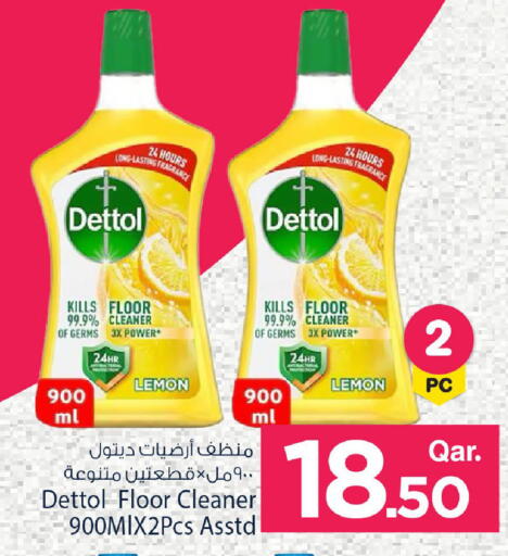 Lemon available at Mark & Save  in Qatar - Umm Salal