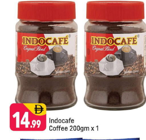 available at شكلان ماركت in الإمارات العربية المتحدة , الامارات - دبي