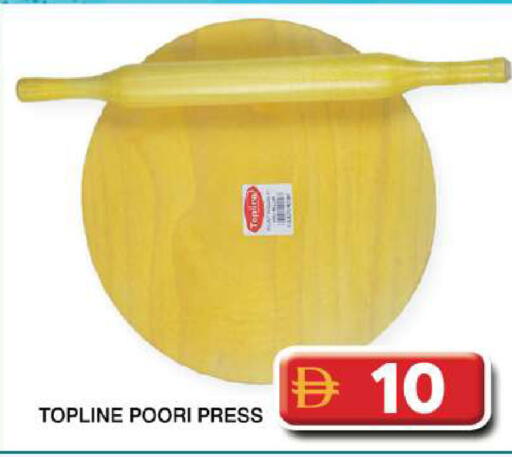 available at جراند هايبر ماركت in الإمارات العربية المتحدة , الامارات - دبي