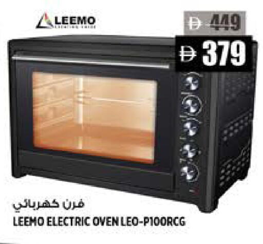 available at Hashim Hypermarket in UAE - Sharjah / Ajman