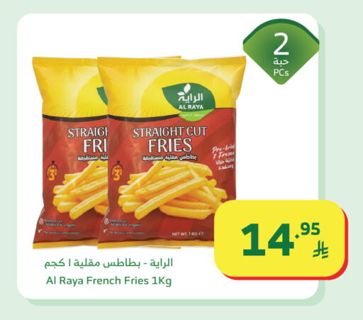 available at الراية in مملكة العربية السعودية, السعودية, سعودية - القنفذة