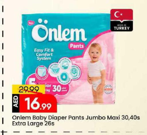 available at Mark & Save in UAE - Sharjah / Ajman