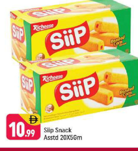 available at Shaklan  in UAE - Dubai