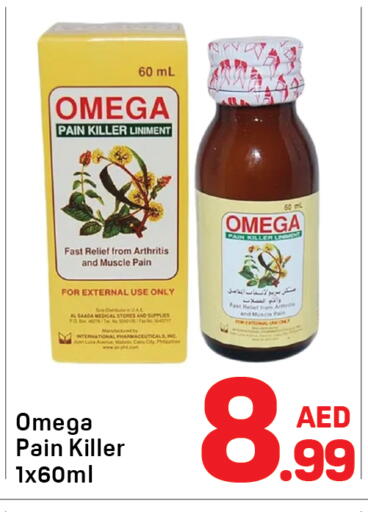 available at Day to Day Department Store in UAE - Sharjah / Ajman