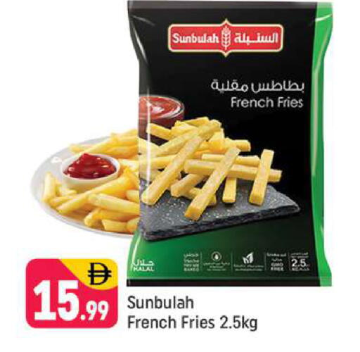 available at شكلان ماركت in الإمارات العربية المتحدة , الامارات - دبي