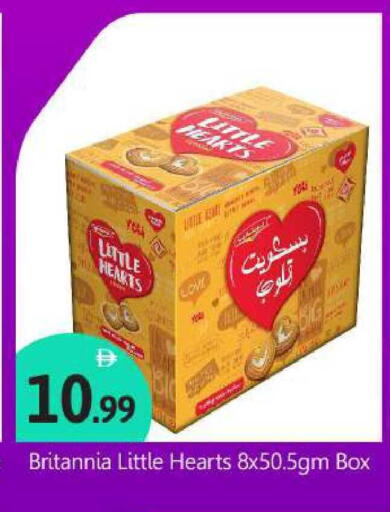 available at BIGmart in UAE - Abu Dhabi