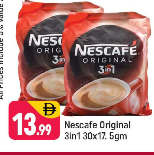 available at Shaklan  in UAE - Dubai