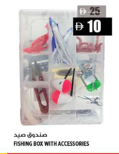 available at Hashim Hypermarket in UAE - Sharjah / Ajman