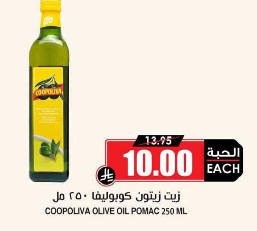 available at أسواق النخبة in مملكة العربية السعودية, السعودية, سعودية - الأحساء‎