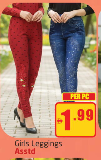 available at مركز دلتا in الإمارات العربية المتحدة , الامارات - دبي