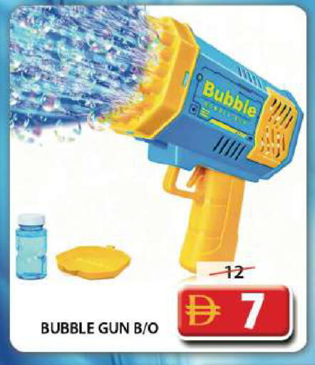 available at جراند هايبر ماركت in الإمارات العربية المتحدة , الامارات - دبي