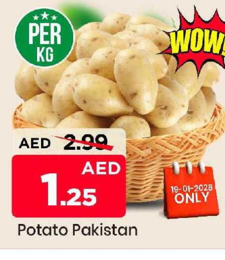 Potato from Pakistan available at مارك & سيف in الإمارات العربية المتحدة , الامارات - أبو ظبي