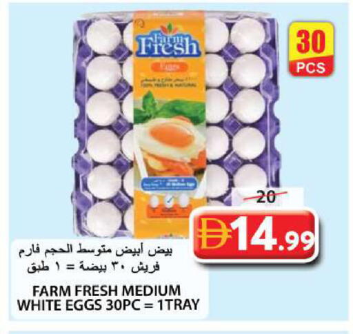 available at Grand Hyper Market in UAE - Sharjah / Ajman