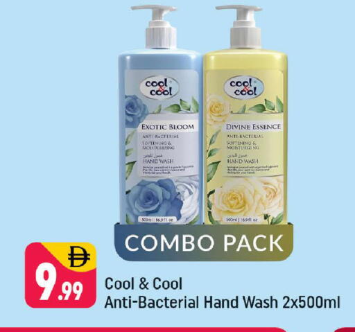 available at Shaklan  in UAE - Dubai