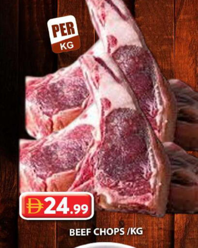 available at جراند هايبر ماركت in الإمارات العربية المتحدة , الامارات - دبي