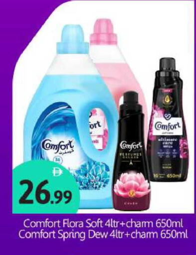 available at BIGmart in UAE - Abu Dhabi