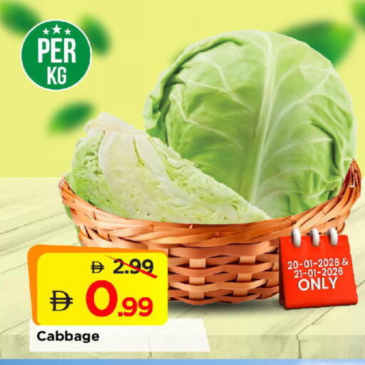 Cabbage available at Mark & Save in UAE - Sharjah / Ajman