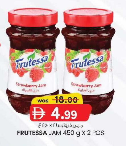 Strawberry available at ك. إم. هايبرماركت in الإمارات العربية المتحدة , الامارات - الشارقة / عجمان