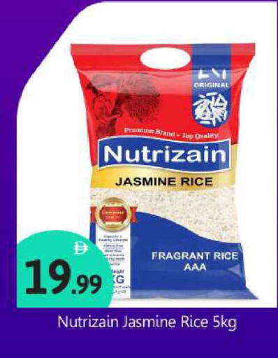 available at بيج مارت in الإمارات العربية المتحدة , الامارات - أبو ظبي