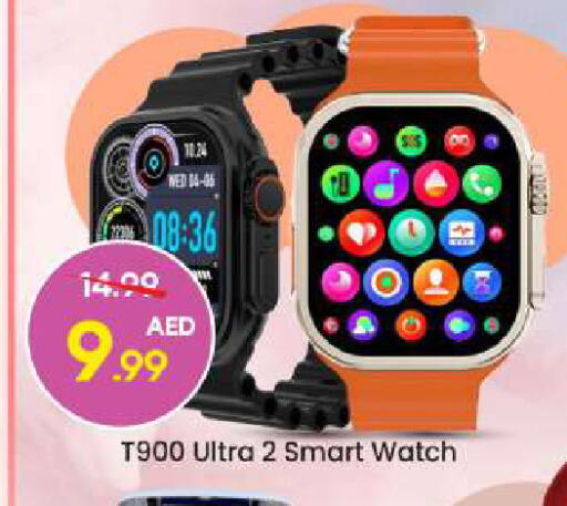 available at Mark & Save in UAE - Dubai